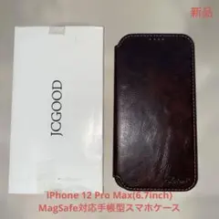 ブラウン 手帳型ケース iPhone 12(6.7)Mag Safe対応