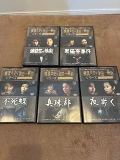 金田一耕助シリーズ 劇場版DVD-BOX 金田一耕助の事件匣〈初回限定生産・5… 金田一耕助シリーズ 劇場版DVD-BOX 金田一耕助の事件匣 特典ディスク付
