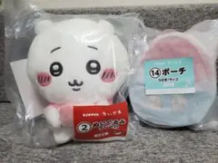 ちいかわ エニマイくじ ぬいぐるみ ポーチ セット - メルカリ