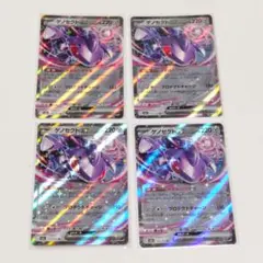 ポケモンカード ゲノセクトex 220 HP トレーディングカード - メルカリ