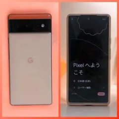 【初期化済・動作確認済】Google Pixel 6 本体 サブスマホ・旅行用に 初期化済・動作確認済】Google Pixel 6 本体 サブスマホ・旅行用に