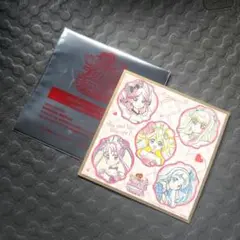 キミとアイドルプリキュア 映画 入場者特典 色紙