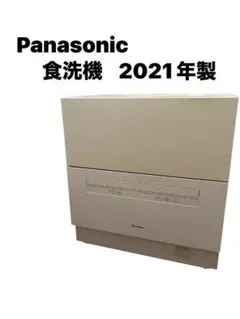 Item thumbnail for item 3a7d8c9a-9926-4760-840a-4c1f3d83b67d