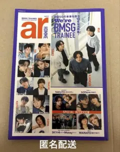 ar HOMME vol.2 BMSG TRAINEE