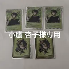 【小鷹 杏子 様専用】にじさんじ 伊波ライ Dytica2周年 特典