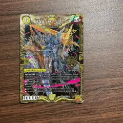 デュエマ MAXザジョニー 20th 金 マックスザジョニー - メルカリ
