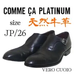 platinum COMME CA プラチナコムサ 革靴 27cm 2025年最新】プラチナコムサ 革靴の人気アイテム - メルカリ