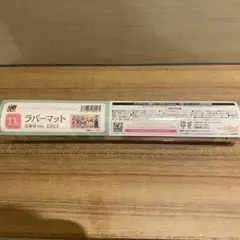 初音ミク　グッスマくじ　D賞 ラバーマット　集合ver