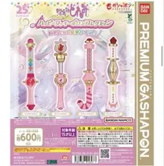 おジャ魔女どれみ BANDAI スウィートポロン 当時品 2025年最新】スウィートポロンの人気アイテム - メルカリ