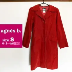 【希少！フランス製】agnès b.（アニエスベー） PARIS　ロングコート