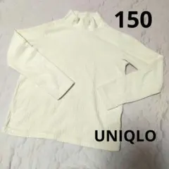 ユニクロ　フリースリブカットソー フリースロンT オフホワイト 150cm