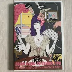 ASIAN KUNG-FU GENERATION/映像作品集5巻～live a…