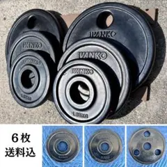 2026年最新】ivanko ダンベルの人気アイテム - メルカリ