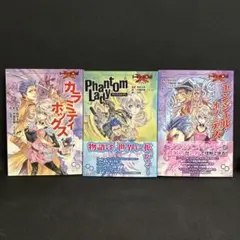 ファイアーエムブレム 小説 5冊まとめて - メルカリ