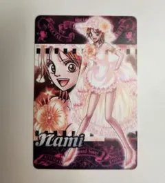 ワンピース【2009年スペシャルパーティーグミカード】ナミ　ONEPIECE ワンピース ONE PIECE カードグミ ～Special Party～｜バンダイ