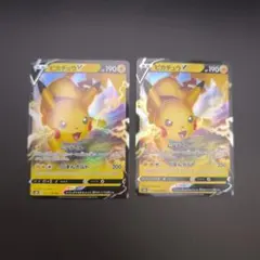 2026年最新】ピカチュウVの人気アイテム - メルカリ