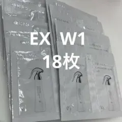 リサージ　スキンメインテナイザーEX W1 ブライトニングのサムネイル