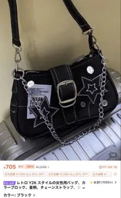 SHEIN ハンドバッグ