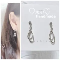 No.1401 しずく型　オーバルシルバー　ピアス　イヤリング　ハンドメイド