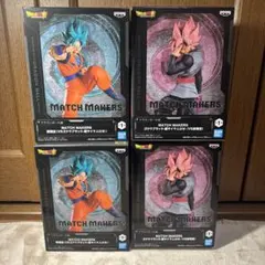 【新品・4体】ドラゴンボール超 MATCH MAKERS 孫悟空 ゴクウブラック