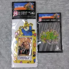 【新品未開封】ズートピア Happyくじ G賞 H賞 カードホルダー