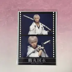 刀ミュ陸奥一蓮　ランダムフィルム　鶴丸国永