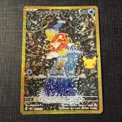 【美品】コイキング 30th MEGA 30th CELEBRATION
