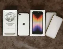 美品 iPhone SE (SE2)ホワイト 64GB 付属品、カバー付き