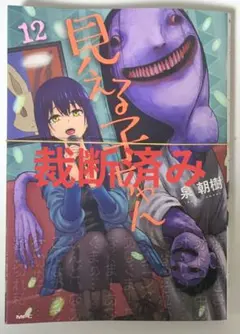 2026年最新】裁断済 漫画の人気アイテム - メルカリ