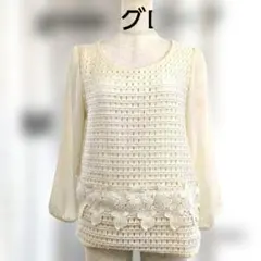 グローブ レース花柄ブラウス アイボリー 長袖 <M> grove 151のサムネイル