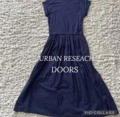 アーバンリサーチドアーズ コットン ロング フレアワンピース ネイビー