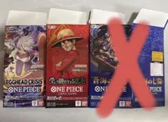 ワンピースカードゲーム 未開封パック 新たなる皇帝 神速の拳 受け継が