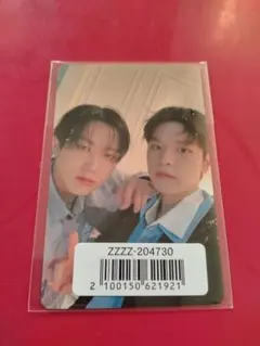 Item thumbnail for item adef93ab-3ff5-4703-8499-6eea42fd4bdd