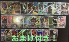 ポケモンカード AR まとめ売り　46枚　おまけ付