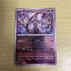 2026年最新】ポケモンカード ミラーカードの人気アイテム - メルカリ