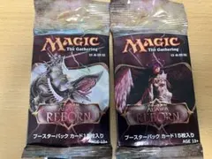 2025年最新】MTG 未開封 パックの人気アイテム - メルカリ