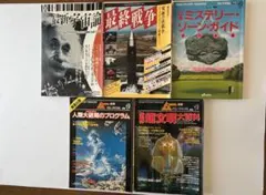 Item thumbnail for item effe956b-d05f-4610-bb2b-70d0141935e2