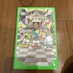 Item thumbnail for item 423d5fcf-4574-49cb-b08b-8d40bc1f5e2f