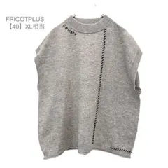 2026年最新】フリコットプラスの人気アイテム - メルカリ