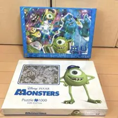 【未開封】モンスターズインク1000ピースジグソーパズル　2種セットのサムネイル