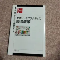 Item thumbnail for item 49ee11c3-4608-4a29-8653-fb07b9c980f1