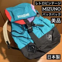2026年最新】mizuno リュック レトロの人気アイテム - メルカリ