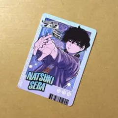 サカモトデイズ 最強ジャンプ 付録 特典 フェア 両面カード 勢羽夏生