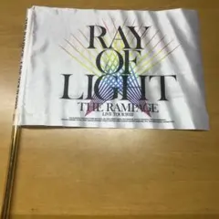 THE RAMPAGE RAY OF LIGHT フラッグ