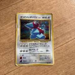 2026年最新】かっこいいポリゴンの人気アイテム - メルカリ