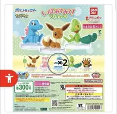 ガチャガチャ　ポケモン　しっぽみてみて！フィギュア3