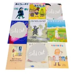 家庭保育園★絵本３4冊★まとめ売り 絵本34冊 まとめ売り 家庭保育園厳選図書