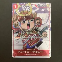 ONE PIECE マッチングバトル プロモ トニートニー・チョッパー 花札
