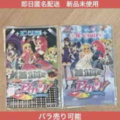 OSICA ポイントカード 10ポイント 推しの子 - メルカリ