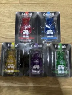 嵐を旅する展覧会 嵐ベアブリック Five/嵐